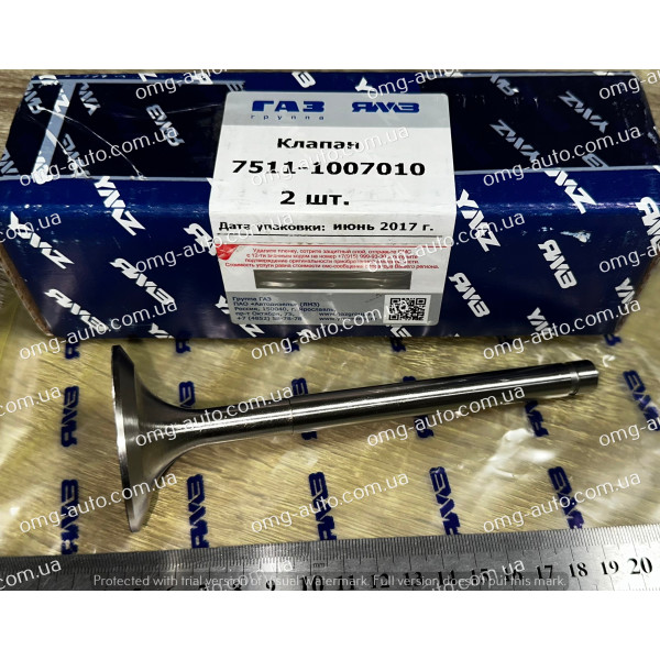 Клапан впускний 7511.1007010 (D=55mm) виробник ЯМЗ